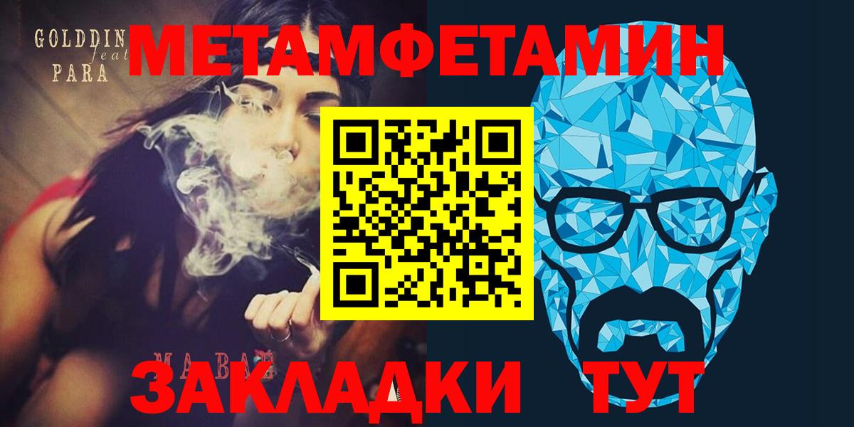 АМФЕТАМИН Premium  АМФ  Старая Купавна  Вход с VPN  АМФЕТАМИН 