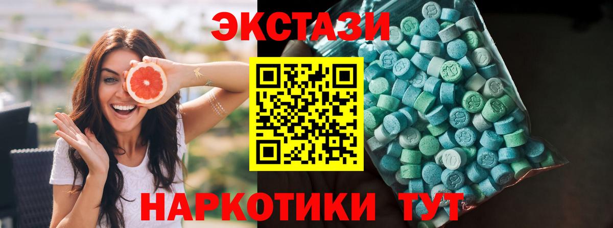 Экстази 99% Старая Купавна