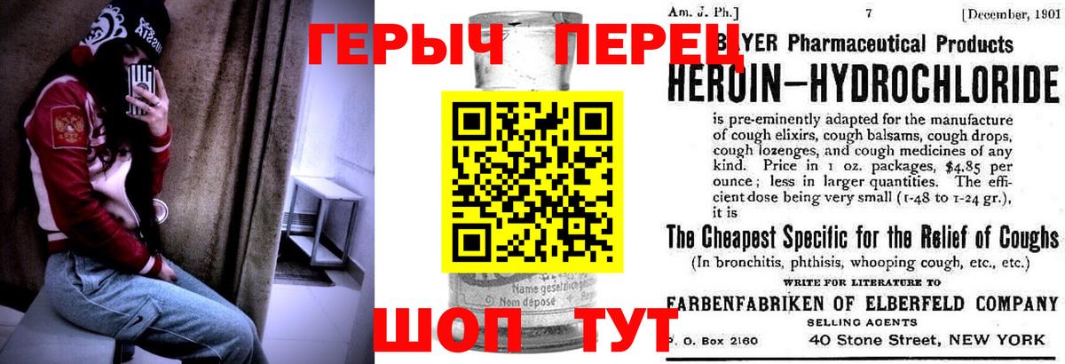 Старая Купавна  Героин VHQ  Героин  Вход с VPN 