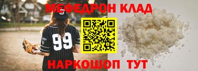 а пвп мука Новозыбков