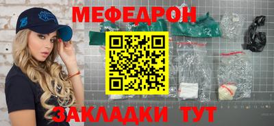 мет Новодвинск