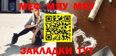 мет Новодвинск