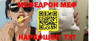 а пвп мука Новозыбков