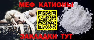 а пвп мука Новозыбков