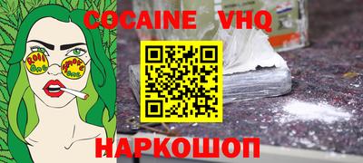 а пвп мука Новозыбков