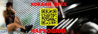 мет Новодвинск