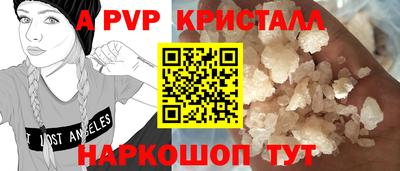кокаин колумбия Новокубанск