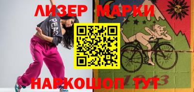 а пвп мука Новозыбков