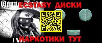 кокаин колумбия Новокубанск