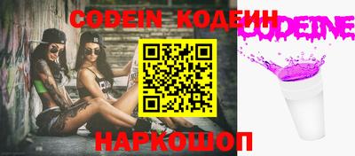кокаин колумбия Новокубанск