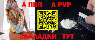 мет Новодвинск