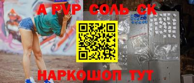 мет Новодвинск