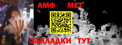 а пвп мука Новозыбков