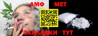 мет Новодвинск