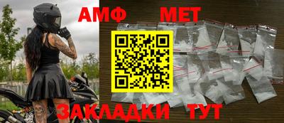 мет Новодвинск