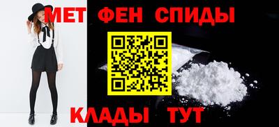 мет Новодвинск