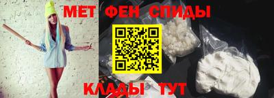 а пвп мука Новозыбков