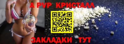 мет Новодвинск