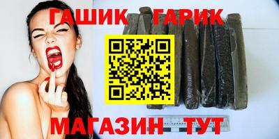 а пвп мука Новозыбков