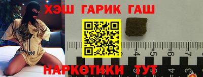 кокаин колумбия Новокубанск