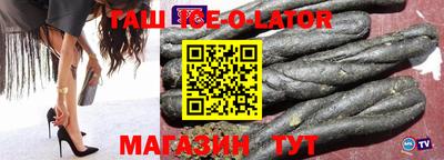 кокаин колумбия Новокубанск