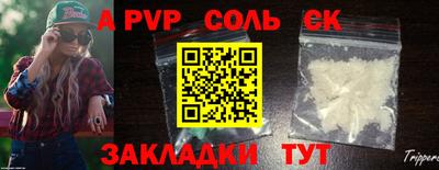 мет Новодвинск