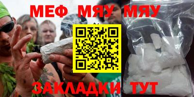 а пвп мука Новозыбков