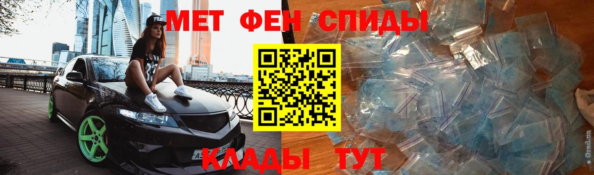 Метамфетамин Декстрометамфетамин 99.9%  Метамфетамин Декстрометамфетамин 99.9%  Вход с VPN  Старая Купавна 