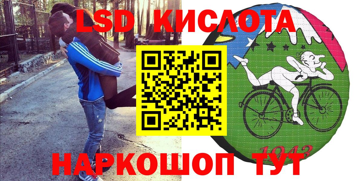 Марки 25I-NBOMe 1500мкг  Марки NBOMe  Старая Купавна  Вход с VPN  Марки 25I-NBOMe 1500мкг 