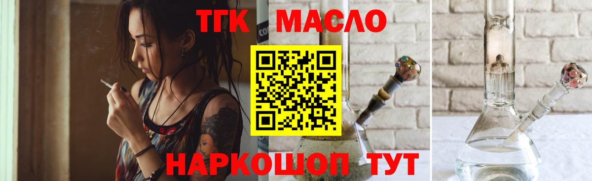 Старая Купавна  купить наркотики сайты  Вход с VPN  Дистиллят ТГК THC oil 